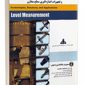 کتاب ابزار دقیق و تجهیزات اندازه گیری سطح مخازن ترانسمیترهای فشار تفاضلی ترانسمیترهای فشار تفاضلی در اندازه‌گیری صنعتی 339 300x300