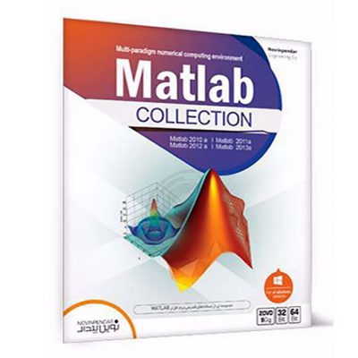 نرم افزار Matlab Collection  آزمون تاپ 726 400x400