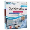 نرم افزار آموزش solidworks 2019