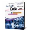 مجموعه آموزش Catia V5 R20