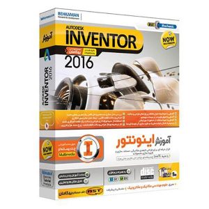 مجموعه آموزشی Inventor 2016