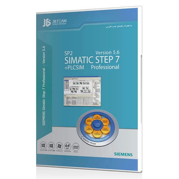 نرم افزار Siemens Simatic Step 7 V5.‎6