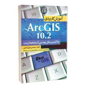 ArcGIS 10.2