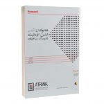کتاب هندبوک مهندسی کنترل اتوماتیک تاسیسات ساختمان